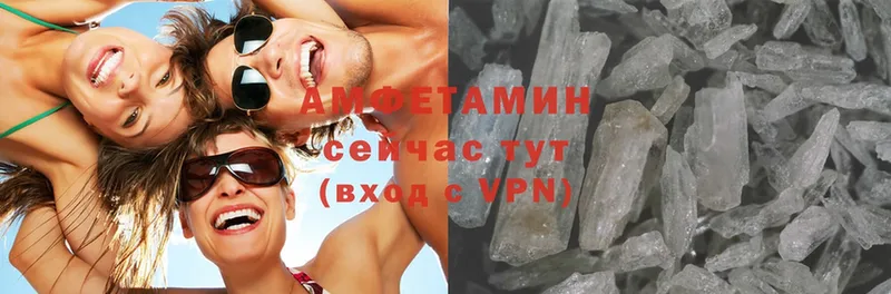 Amphetamine VHQ  как найти закладки  Камбарка 