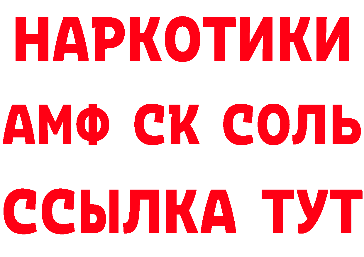 Продажа наркотиков нарко площадка состав Камбарка