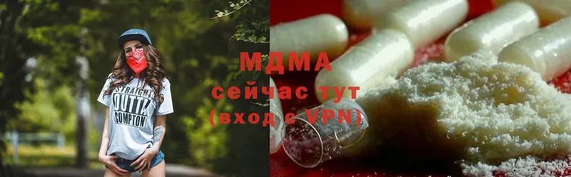 MDMA кристаллы  закладка  Камбарка 