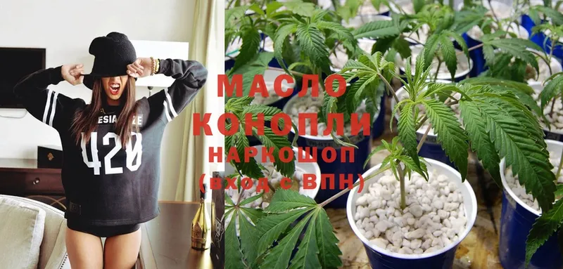 дарнет шоп  Камбарка  ТГК гашишное масло 